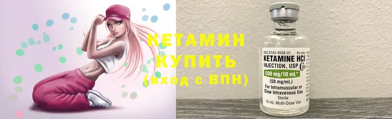 КЕТАМИН ketamine  MEGA рабочий сайт  Верея 