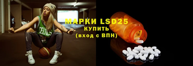 LSD-25 экстази кислота  ОМГ ОМГ ссылки  Верея 